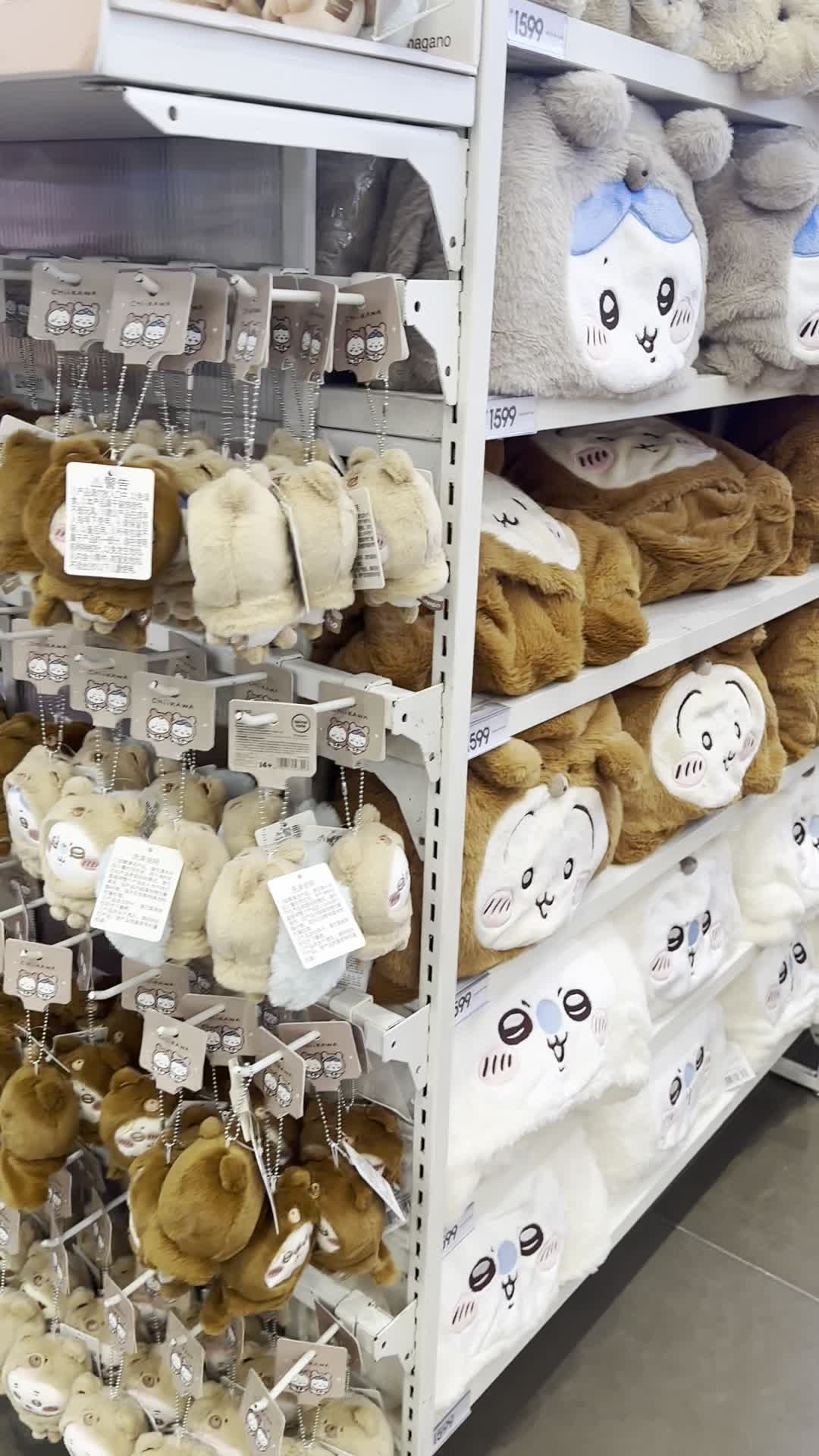 Miniso
