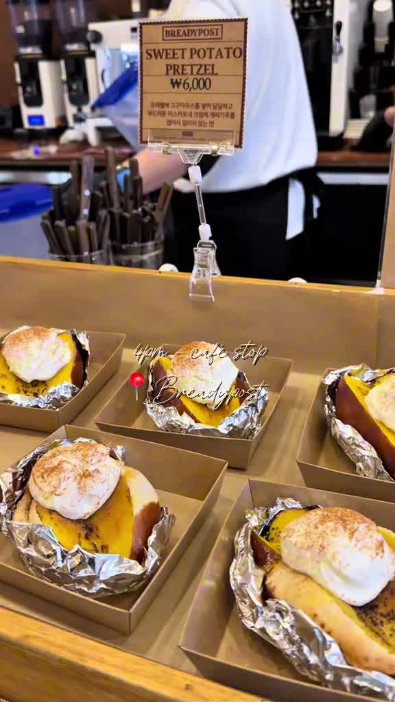 Myeongdong Shopping Street