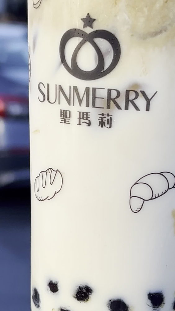 Sunmerry Bakery