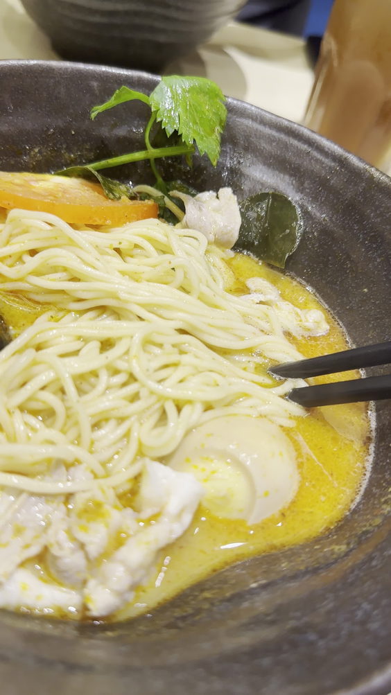 Ajisen Tanjiro