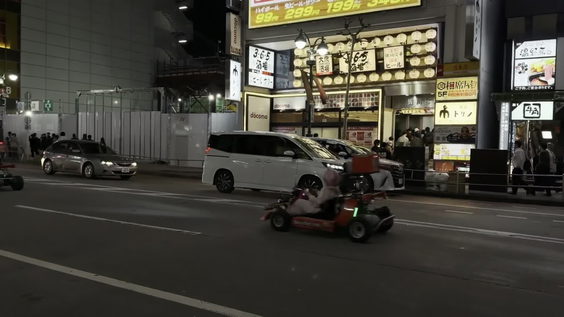 City Moment · Tokyo