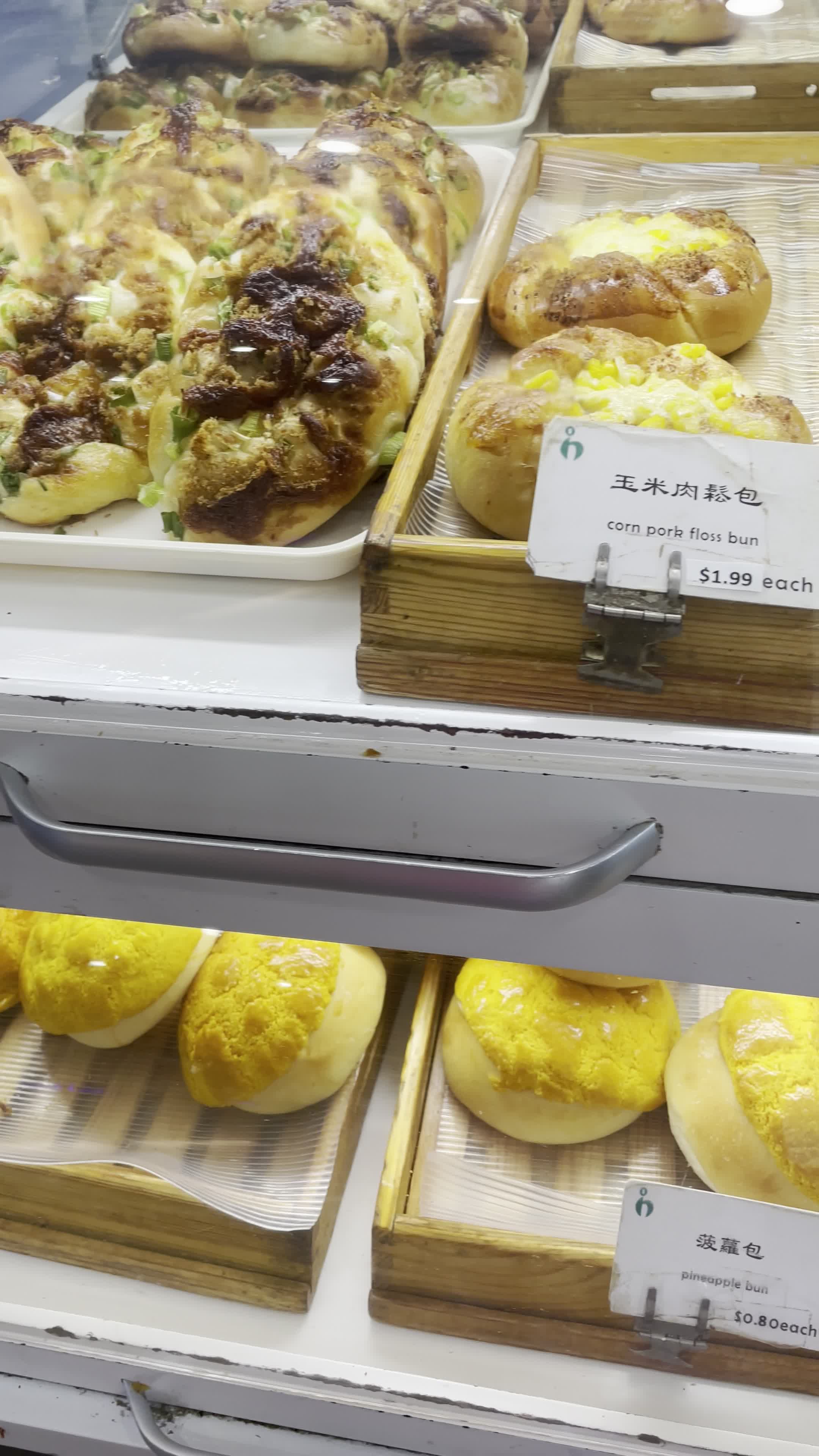 Saint germain bakery