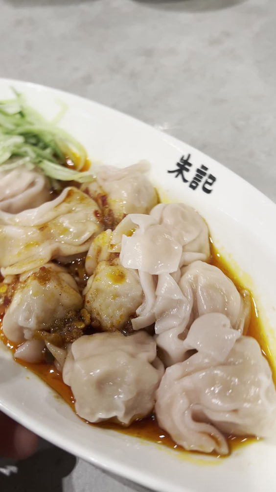 朱記餡餅