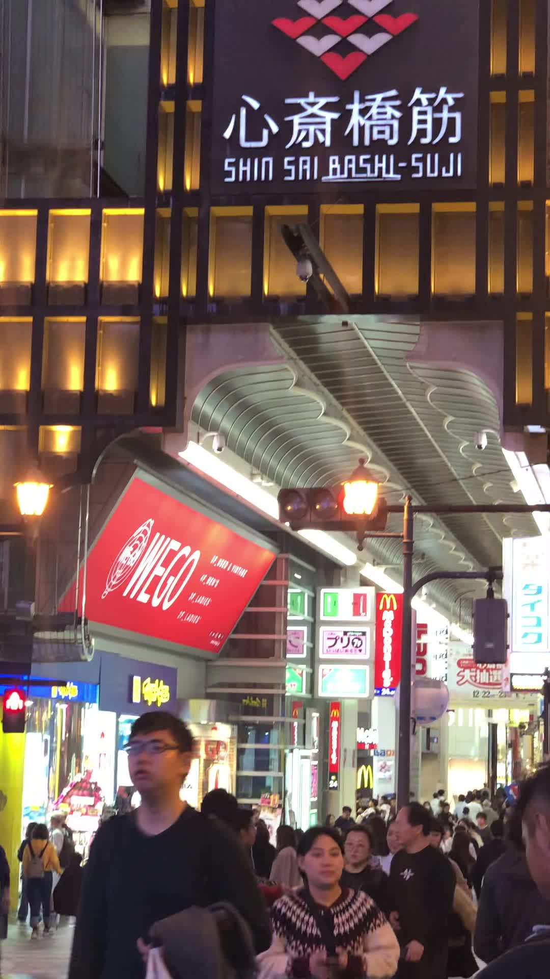 Dotombori Glico Sign