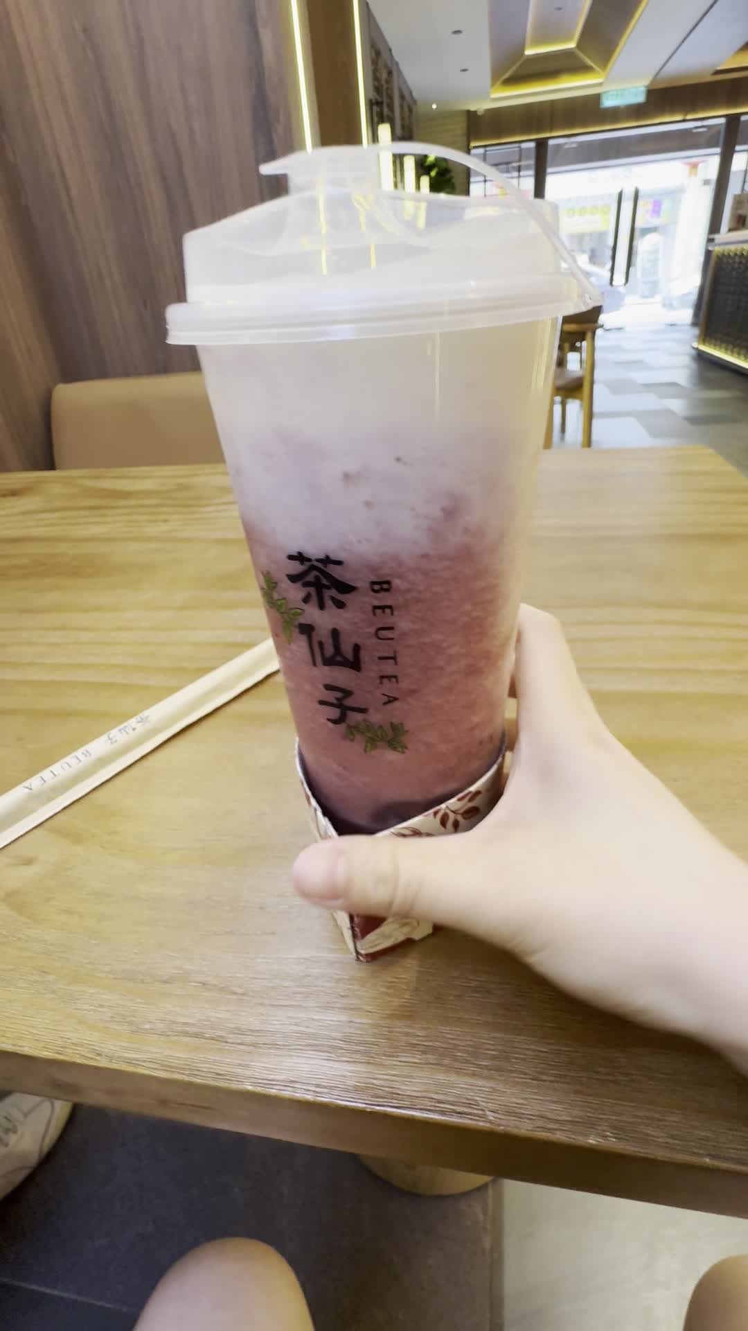 Beutea 茶仙子