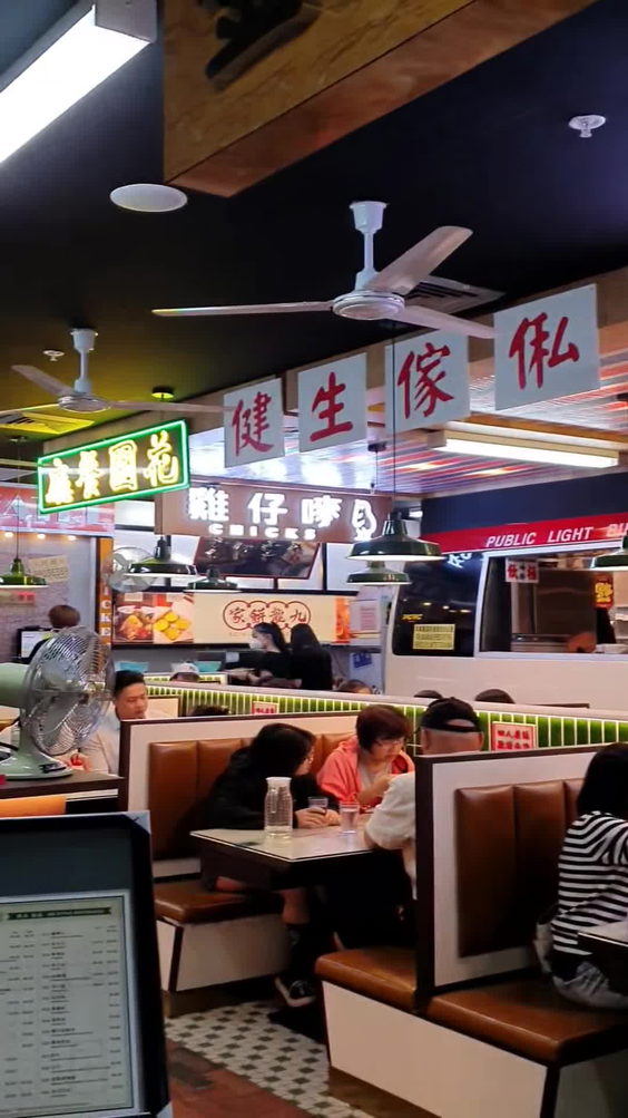 Kowloon Cafe 九龍冰室 Burwood