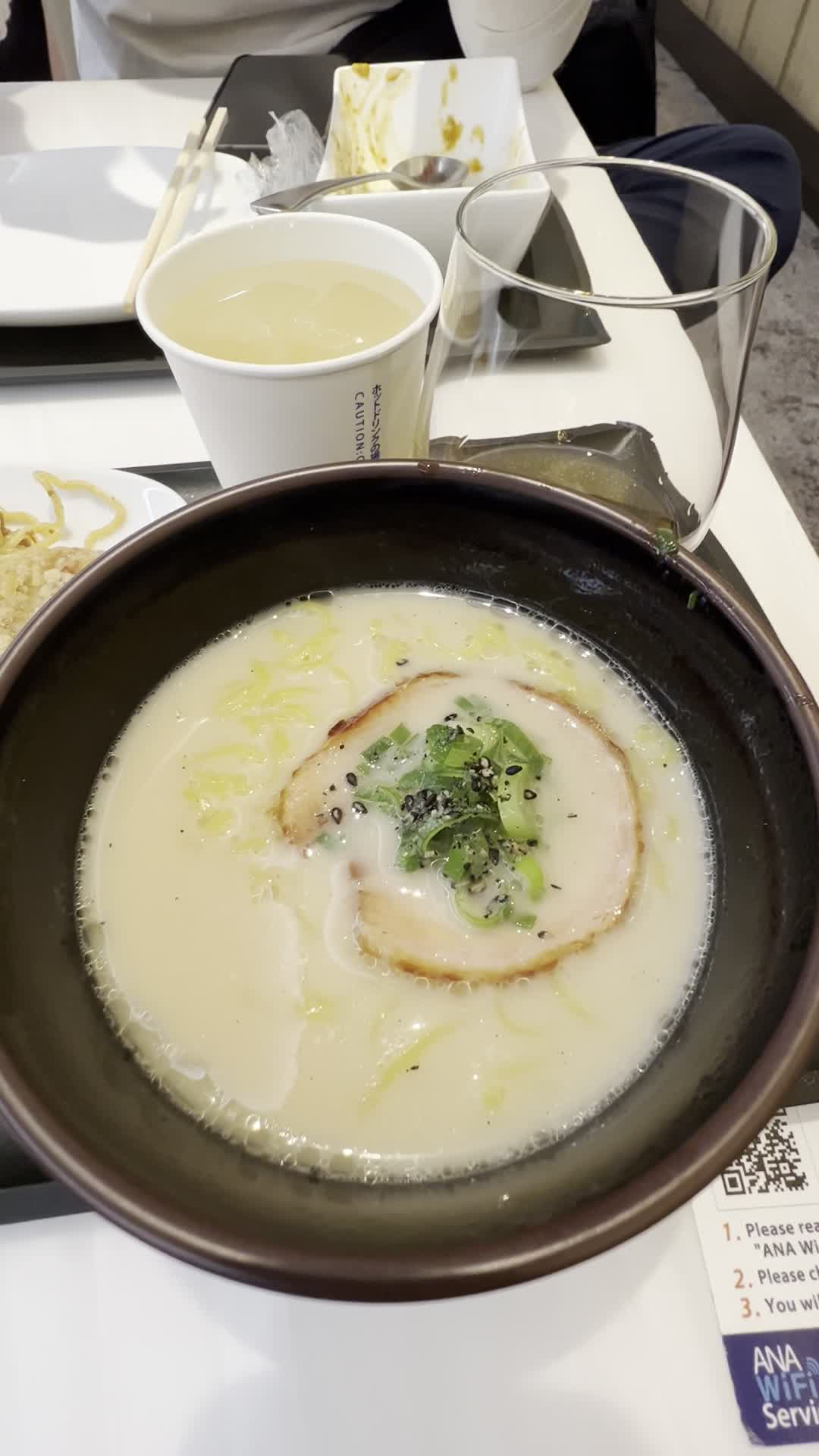 ANA LOUNGE, Satellite 2