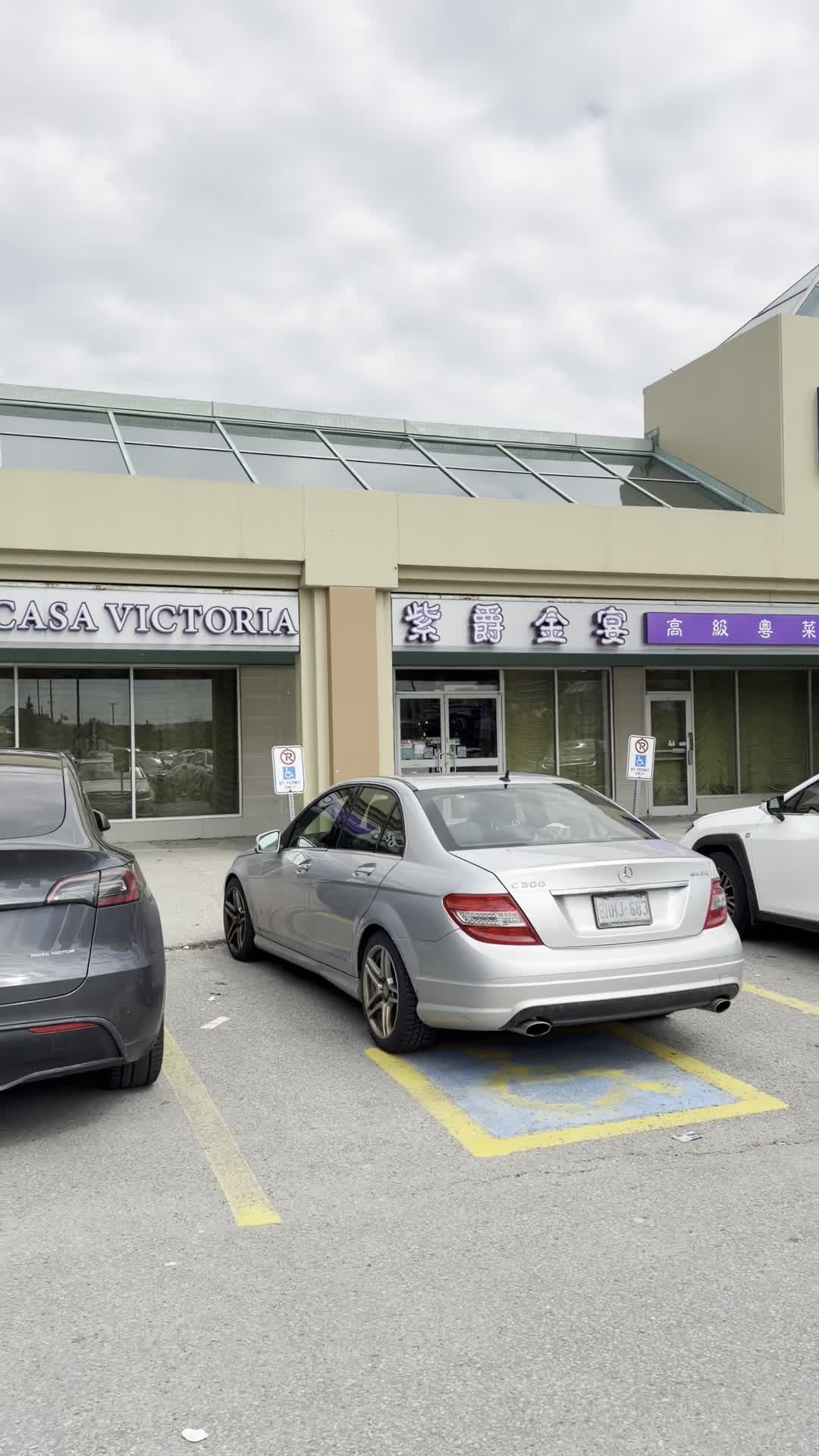 Casa Victoria 紫爵金宴