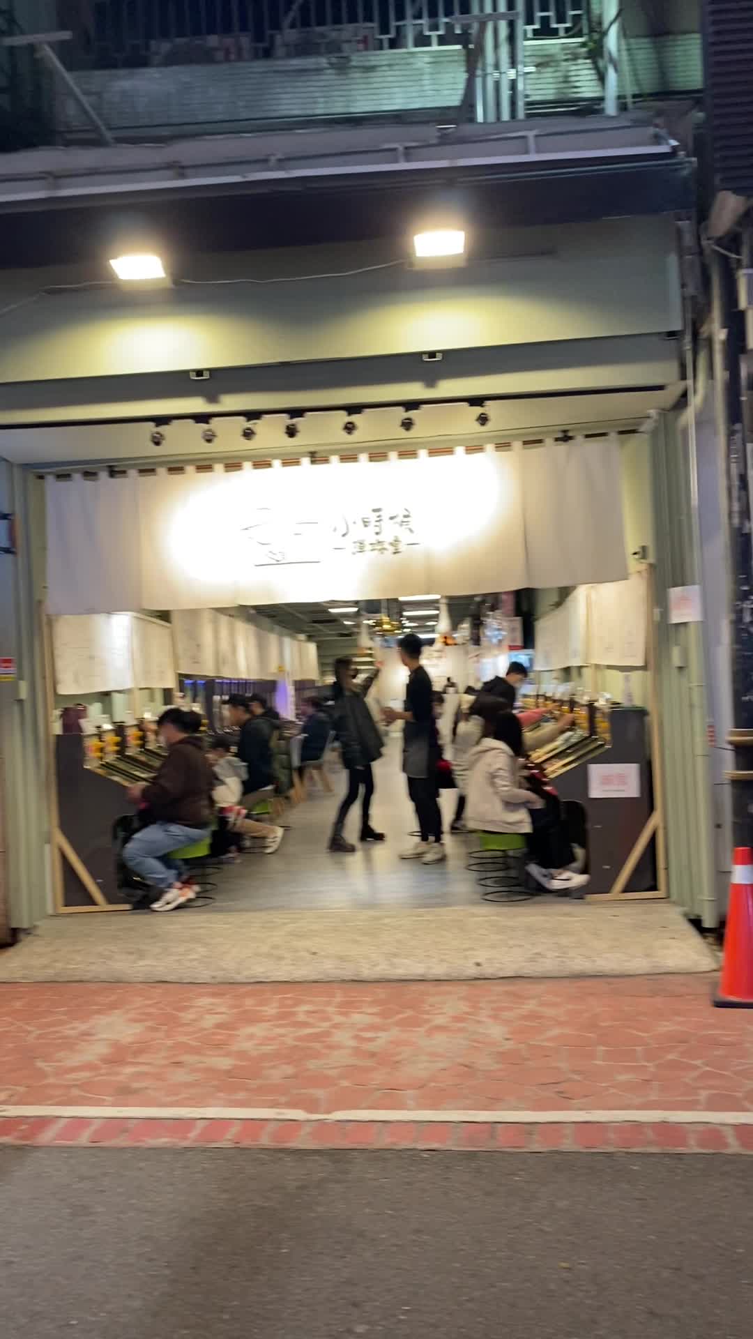 Fengchia Night Market