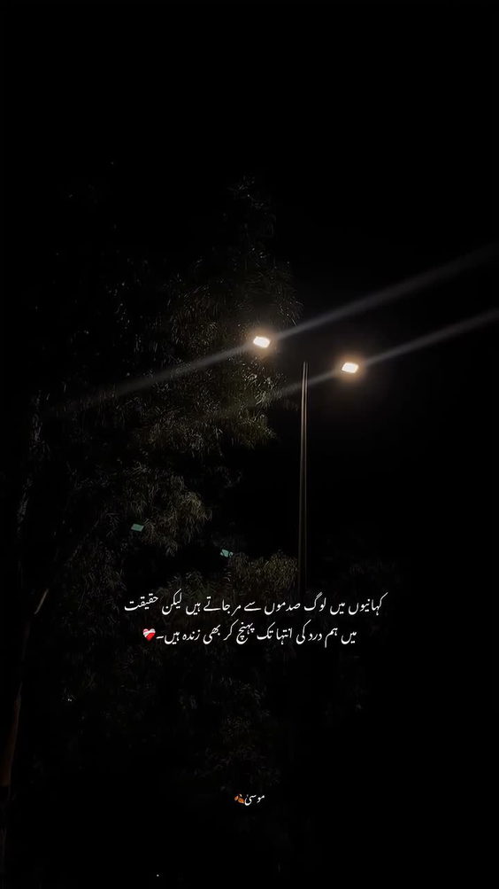 City Moment · Rawalpindi City