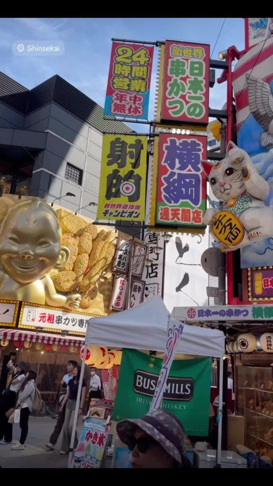 Shinsekai