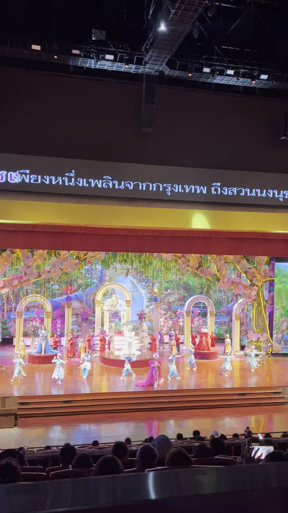 Nongnooch Pattaya Garden
