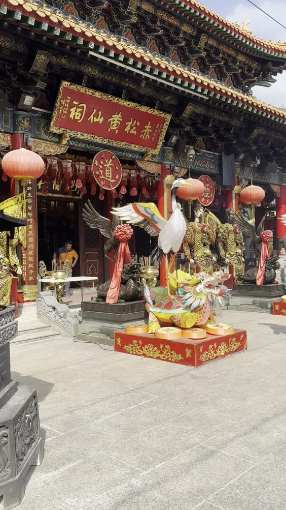 Wong Tai Sin Temple