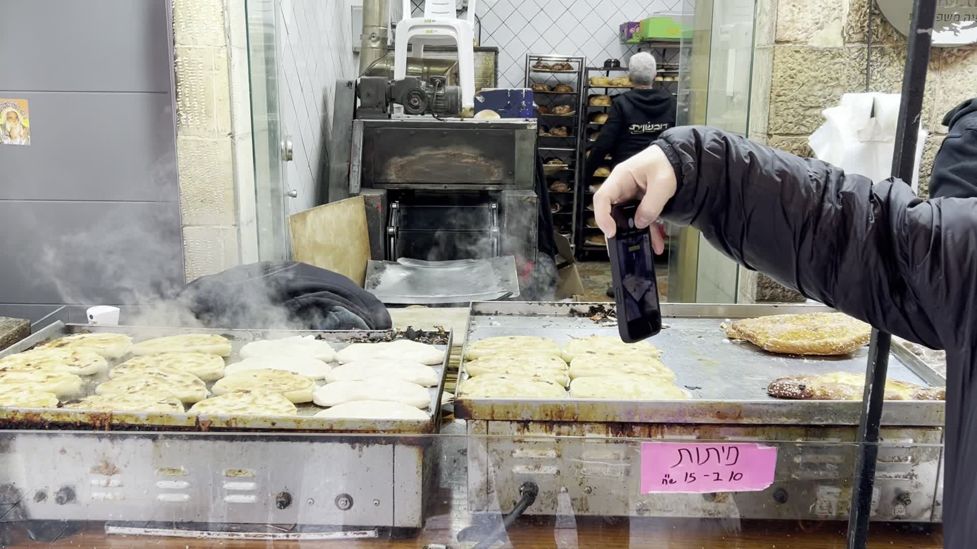 Jerusalem Coffee Market (שוק קפה)