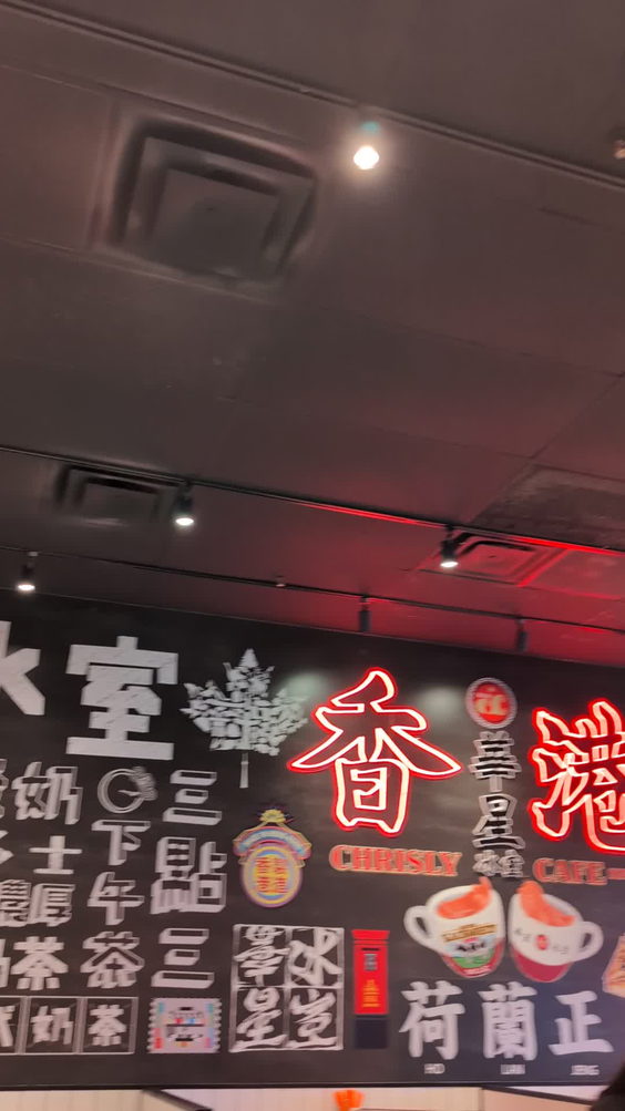 Chrisly Cafe 華星冰室