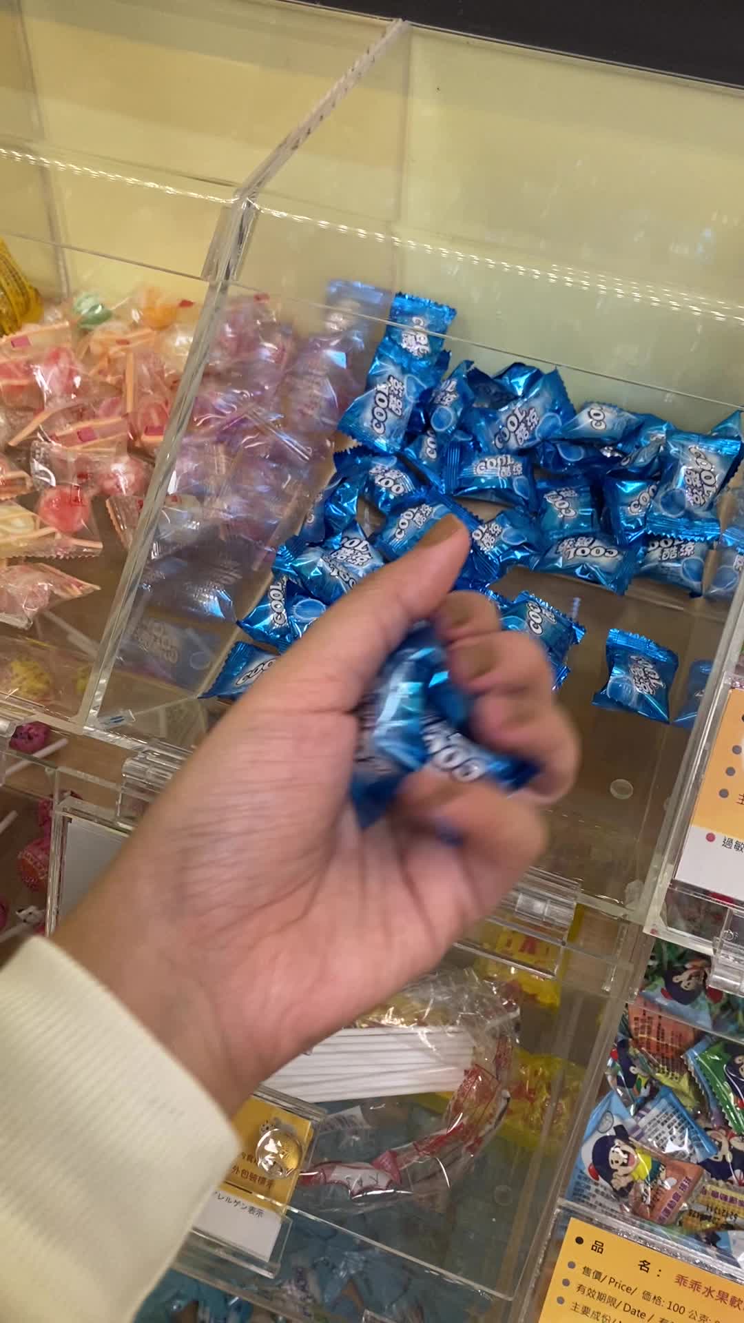 Video thumbnail