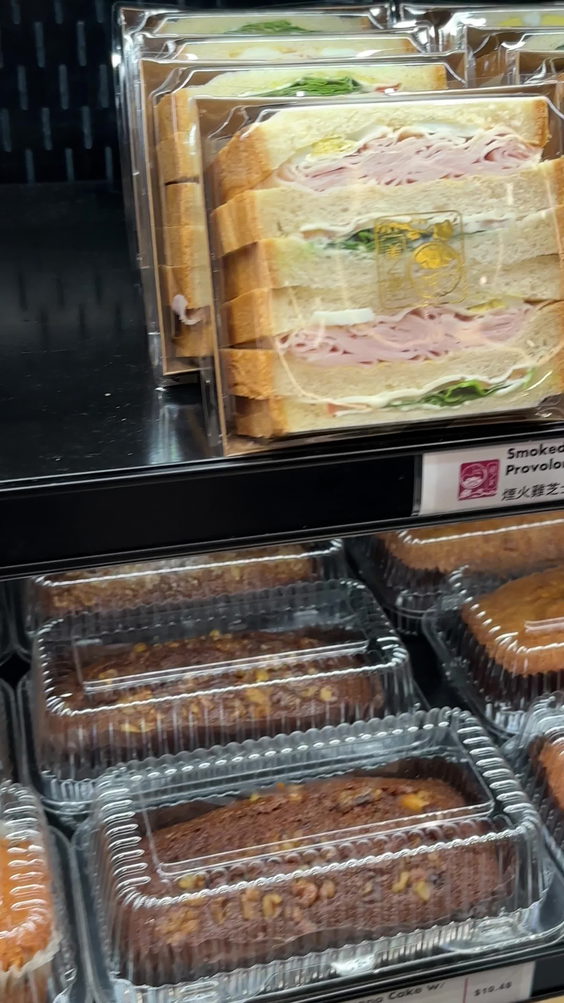 Saint Germain Bakery 新之美