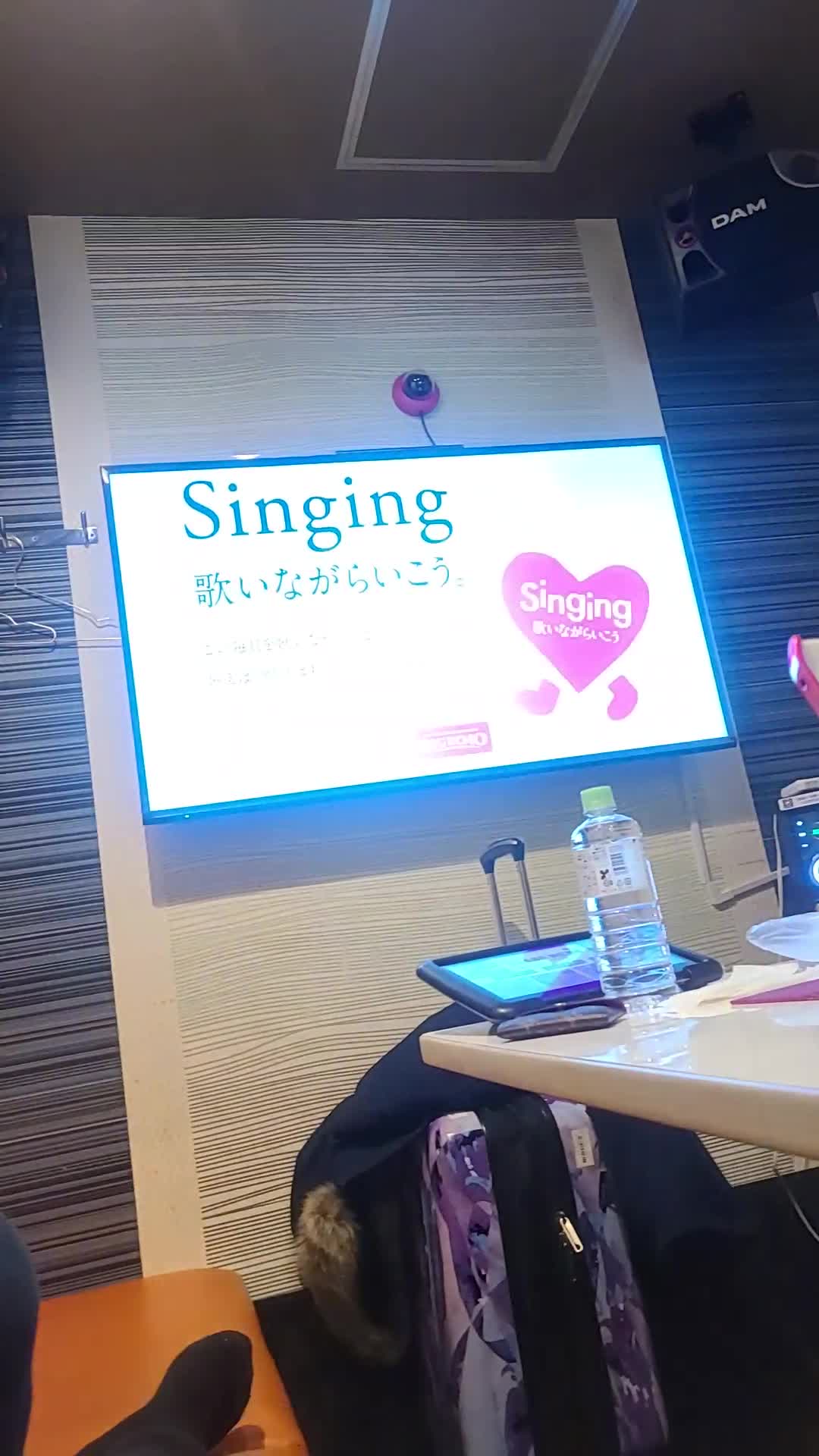 Big Echo Nishi-Shinjuku Center