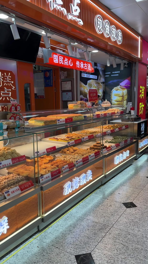 悦享来茶艺苑