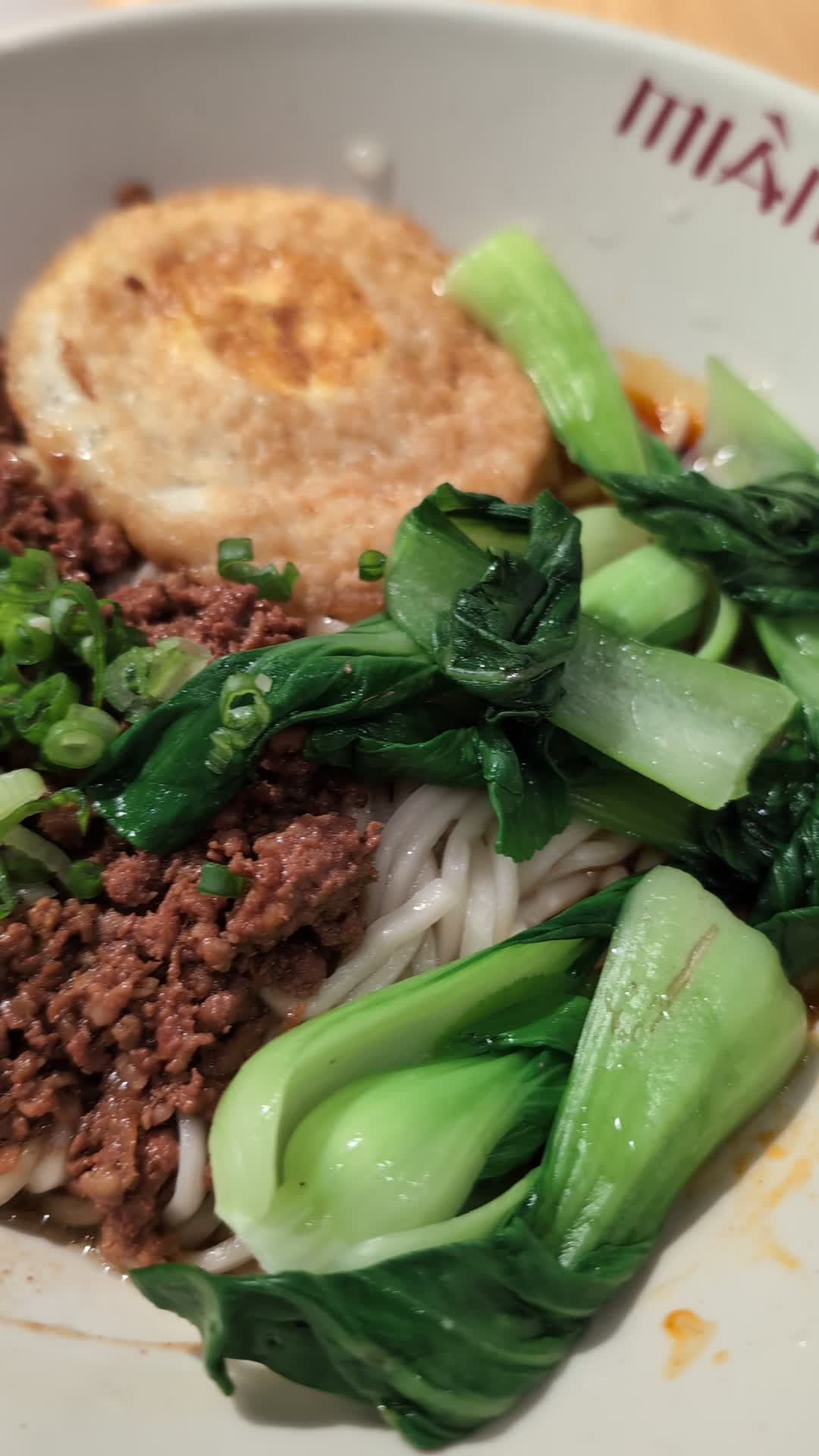 Video review of Miàn | 滋味小麵