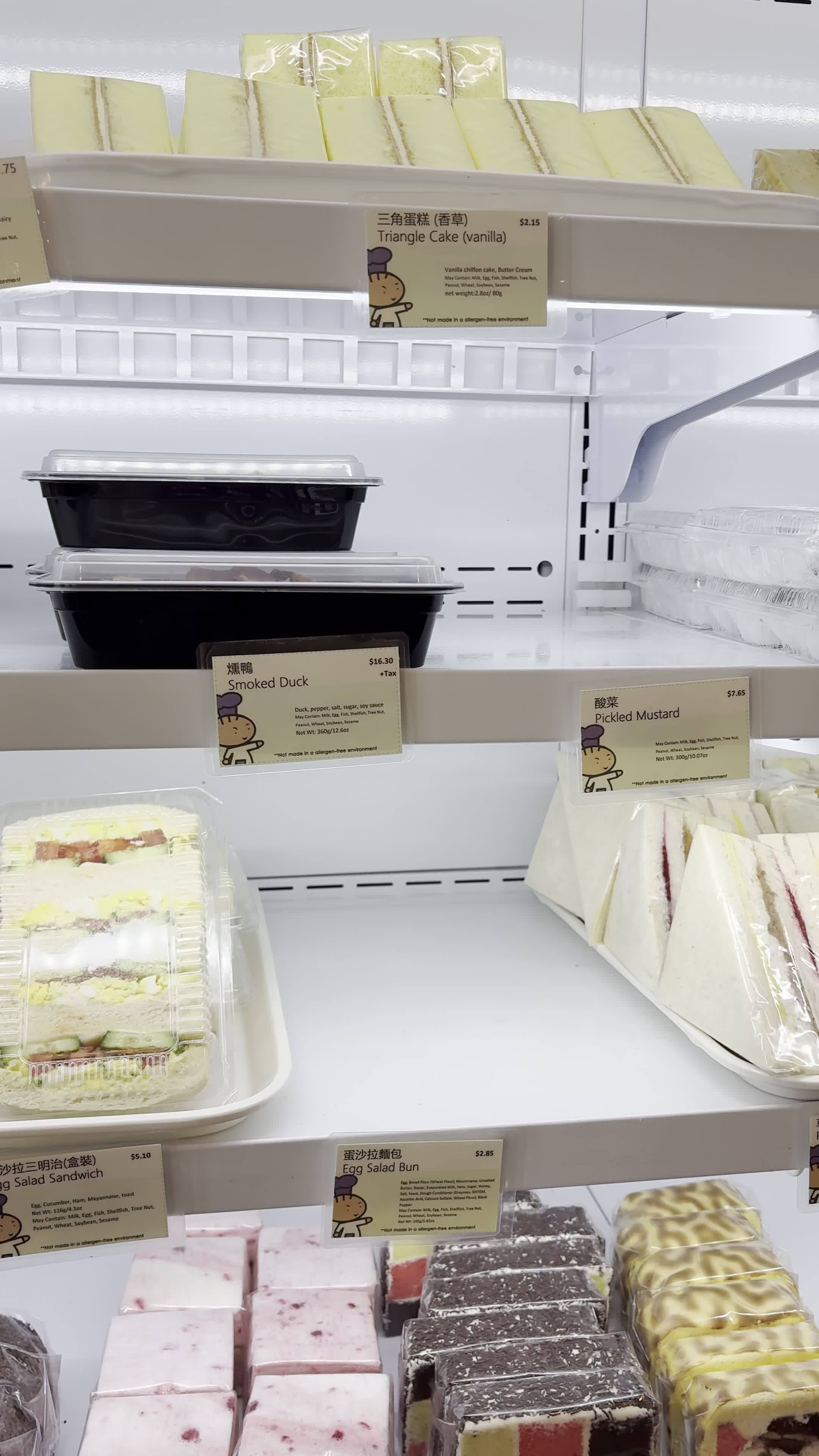 Video review of JJ Bakery