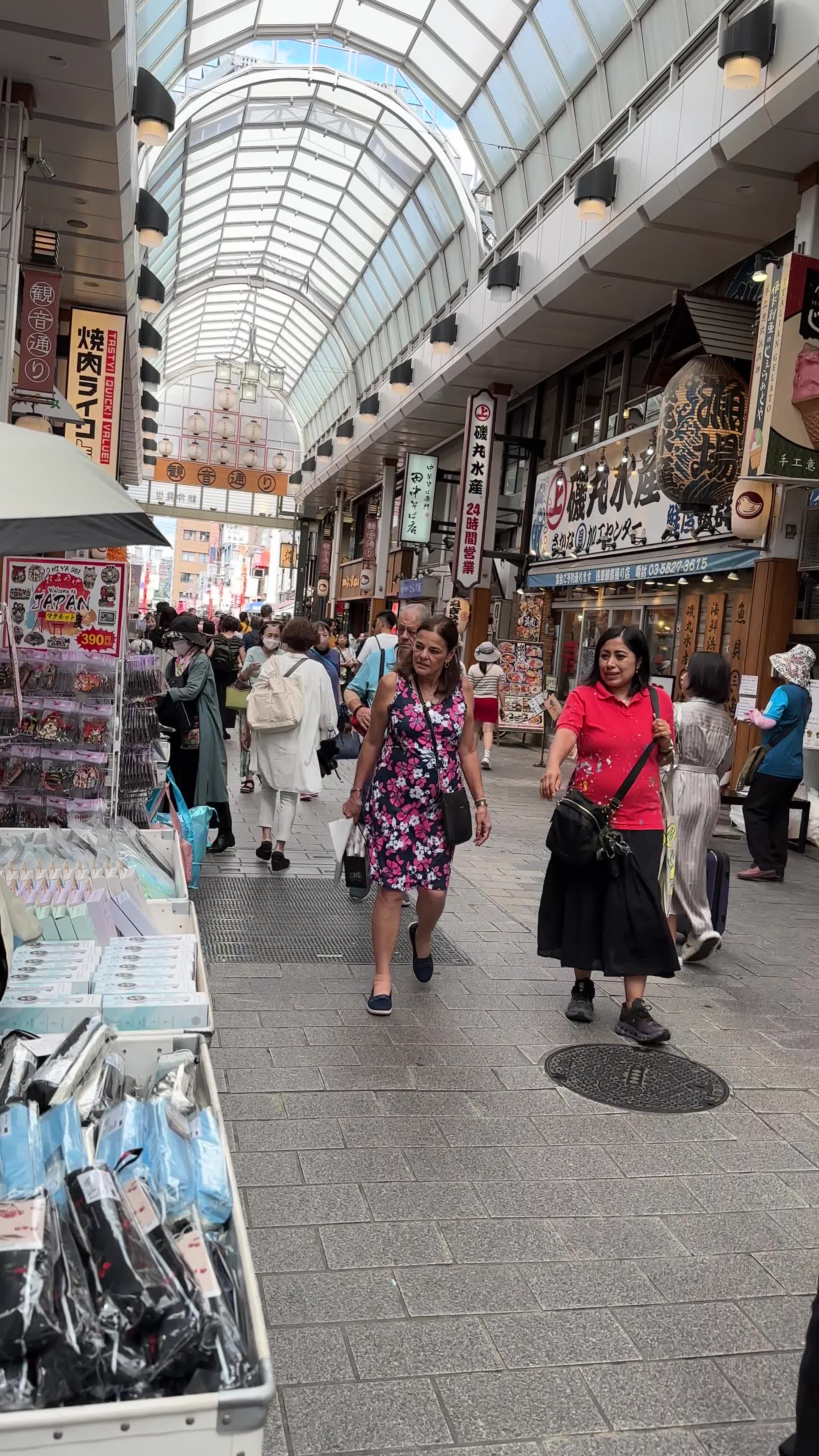 Isomaru Suisan (磯丸水産)