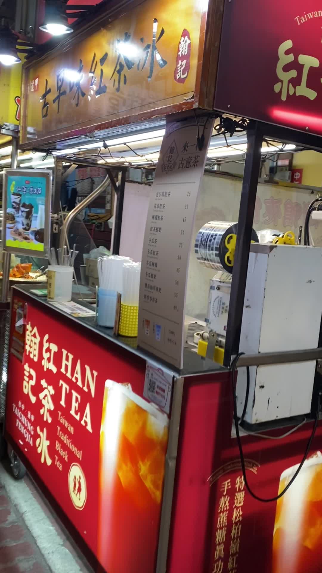 Fengchia Night Market