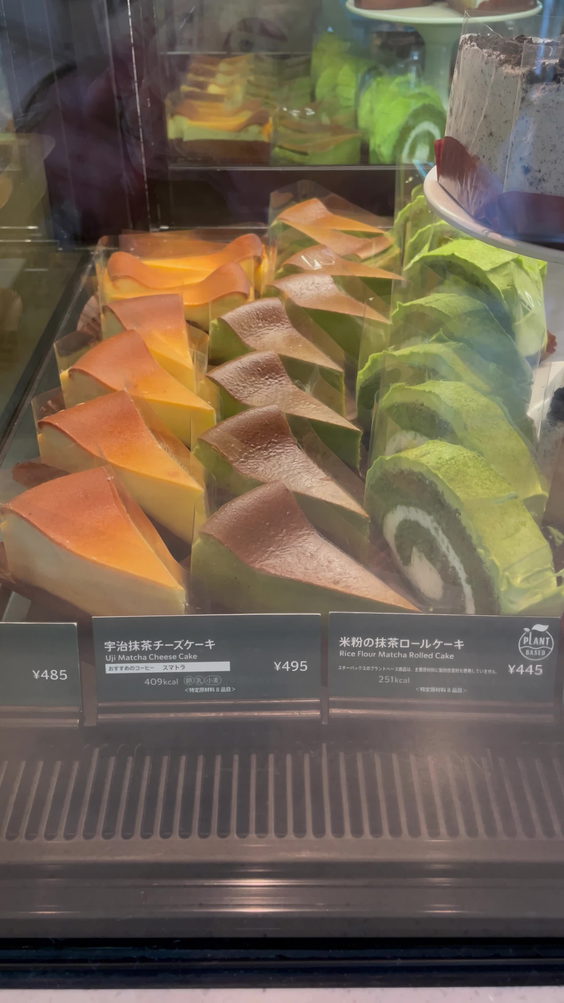 Tokyu Plaza Omotesando Harajuku (東急プラザ表参道原宿)