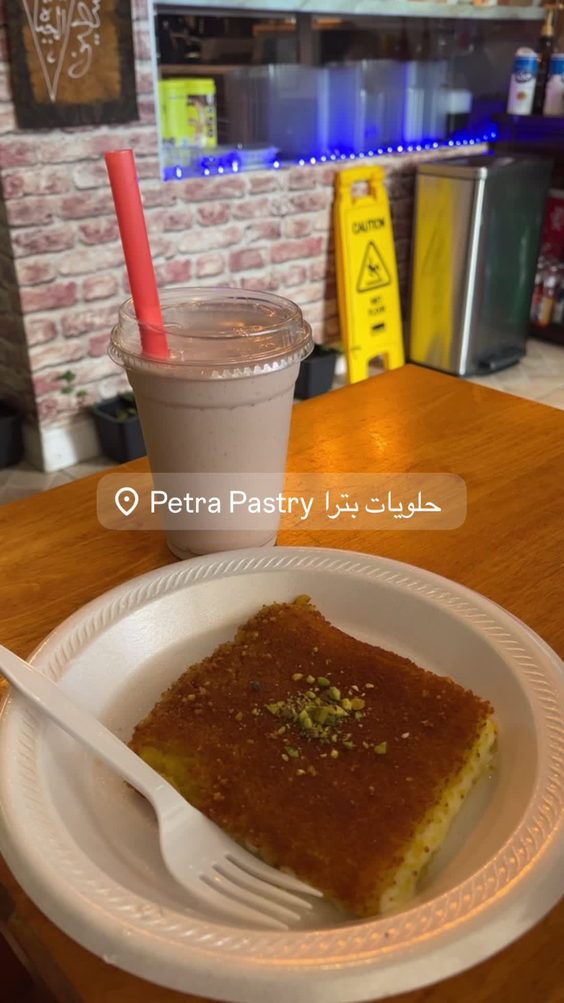 Petra pastry