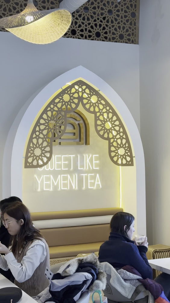 Arwa Yemeni Coffee
