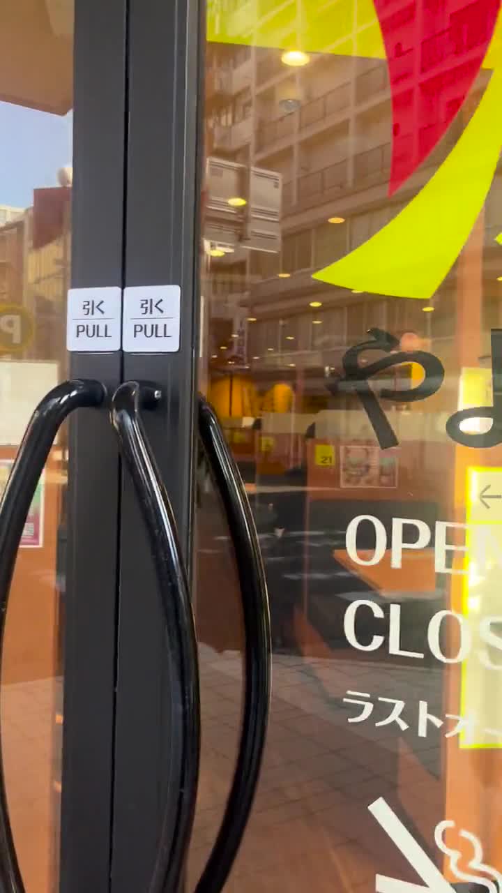 Yayoi (やよい軒 名古屋小幡店)