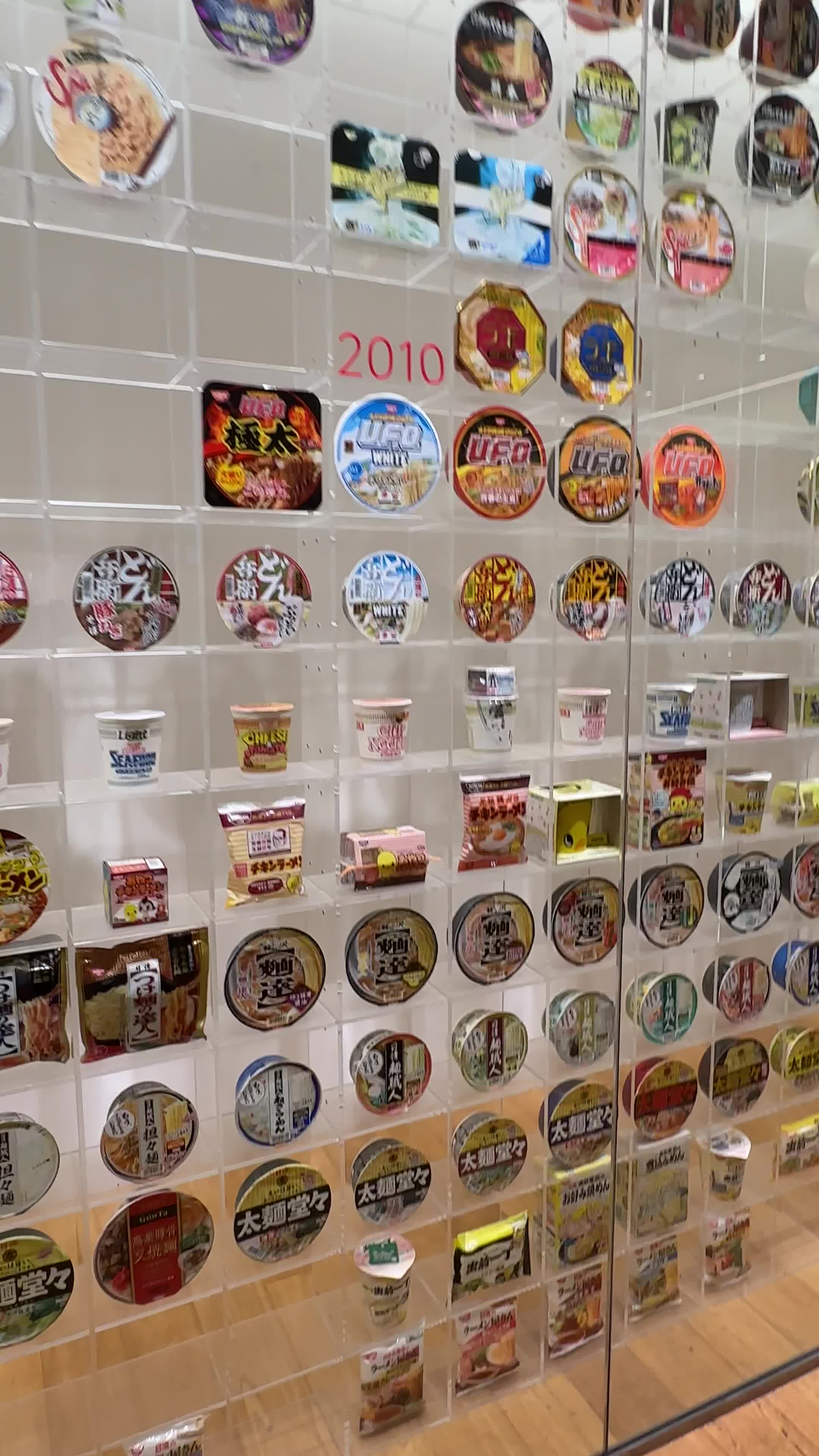 Cup Noodles Museum Yokohama