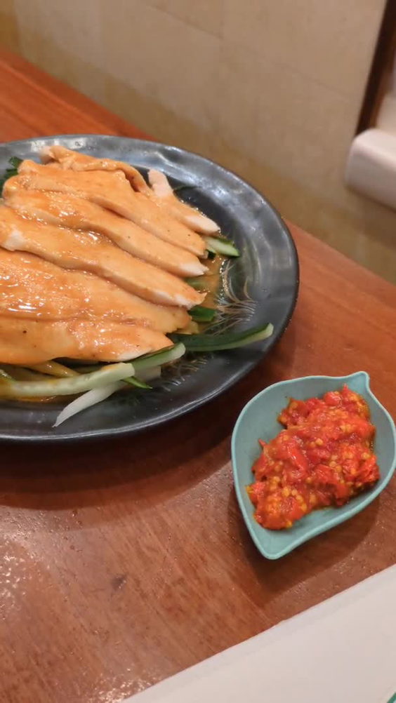 Goma Tei
