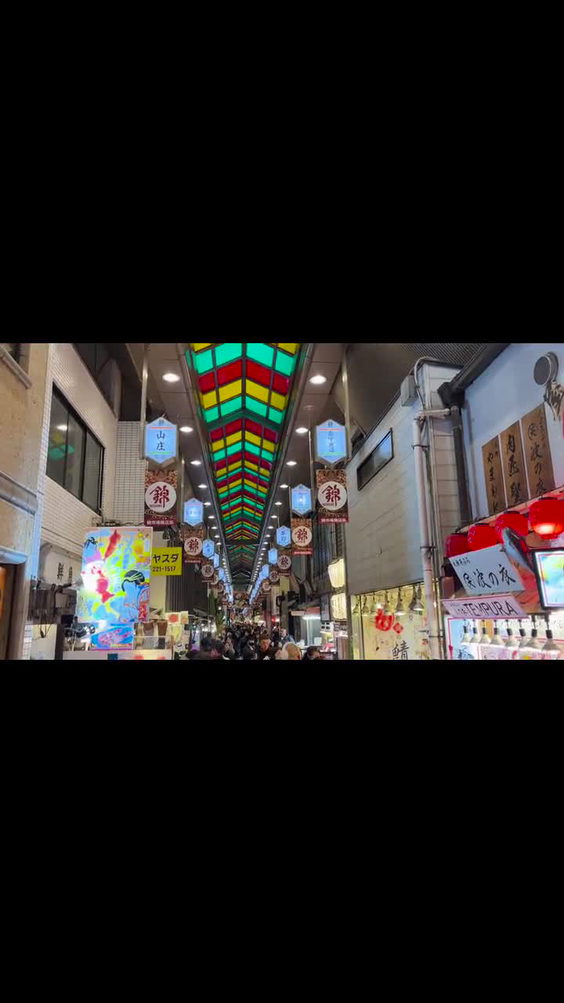 Nishiki Market