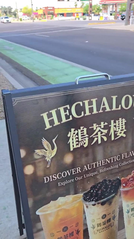 Hechalou Tea&Jelly house-Tempe