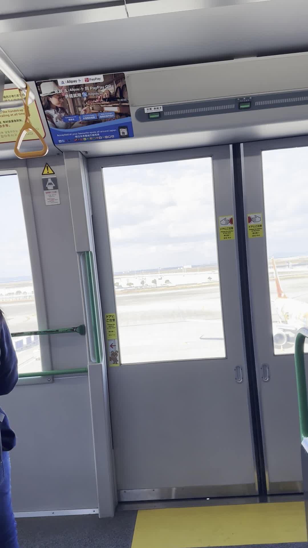 Kansai International Airport