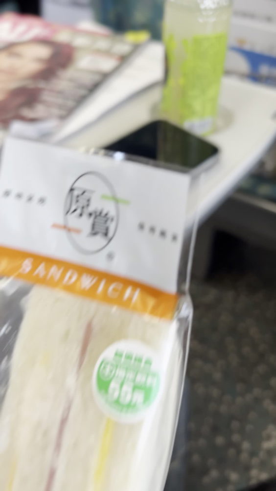 7-11 便利商店 星翔門巿