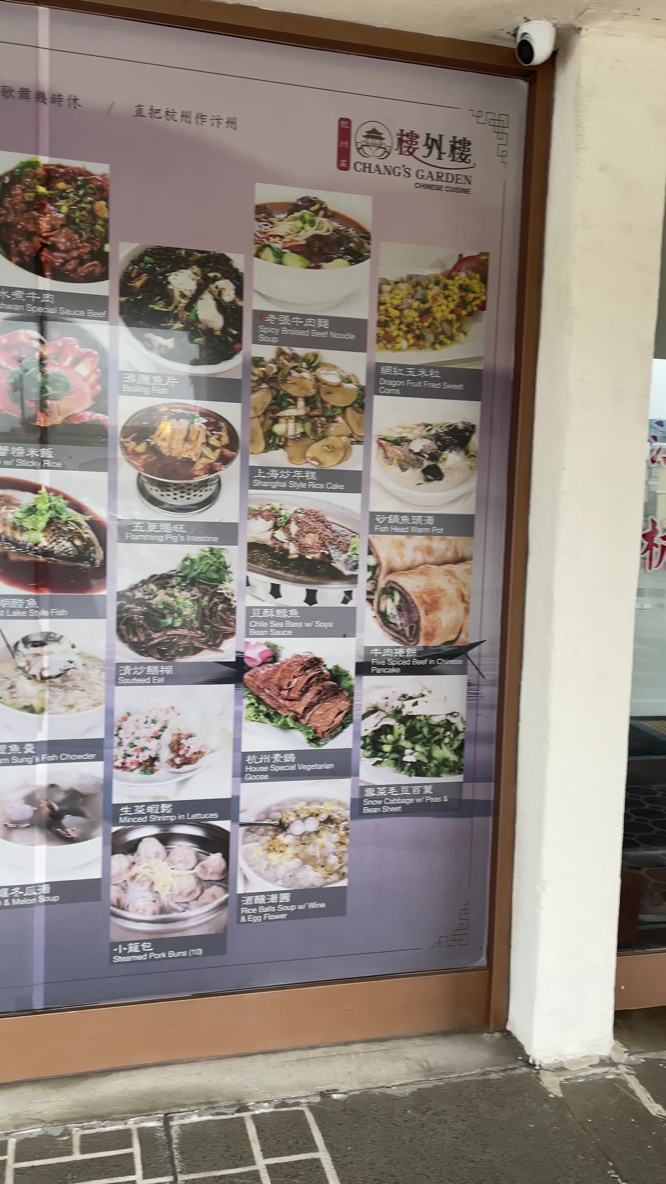 Video review of Chang's Garden