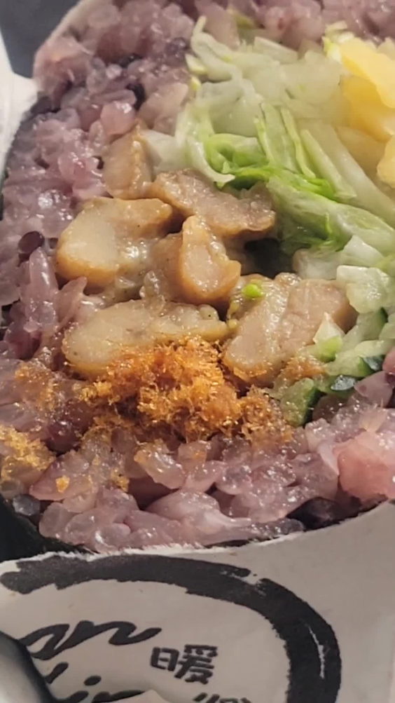 Nuan Xin Rice Roll
