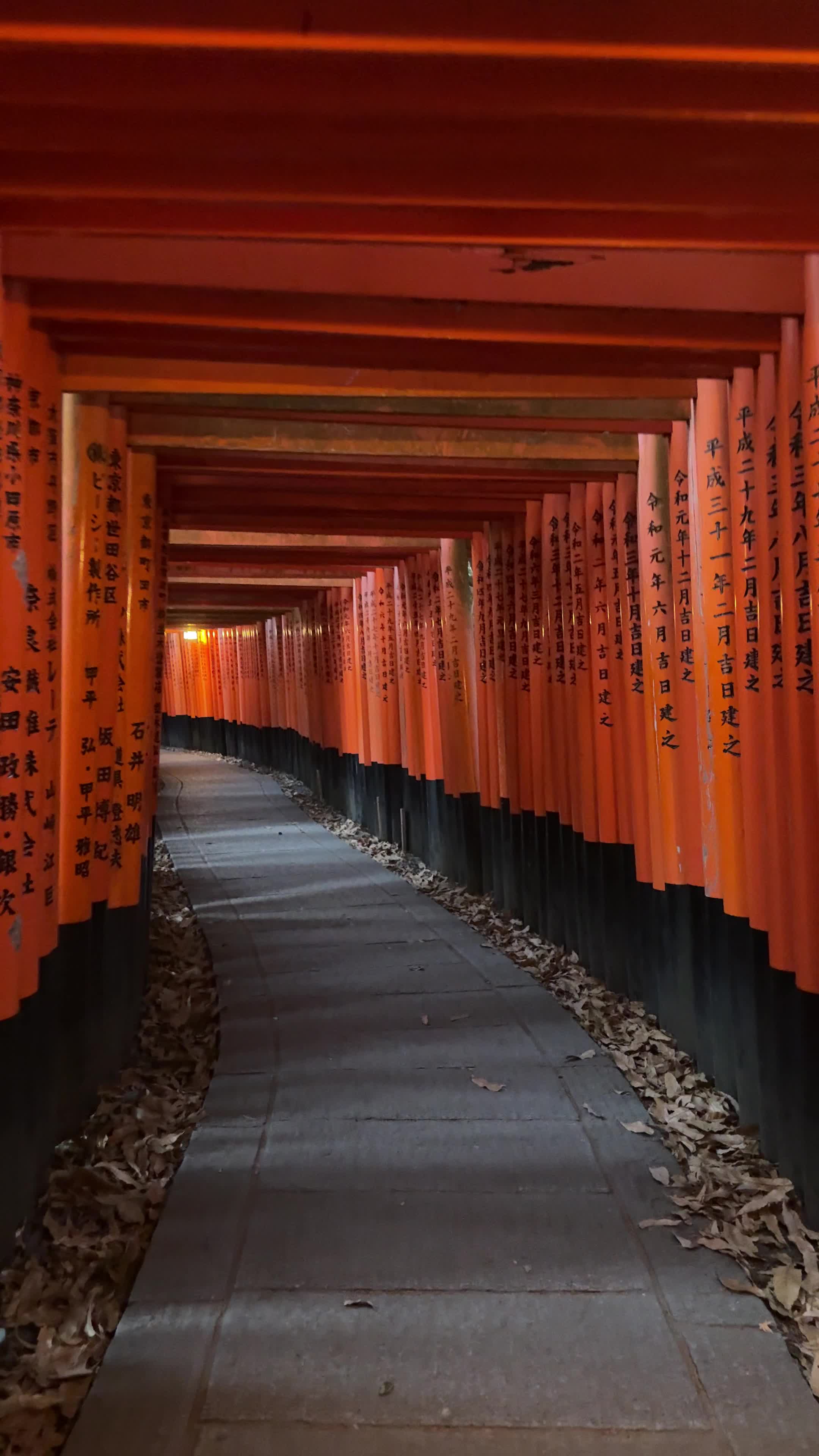 伏見神宝神社