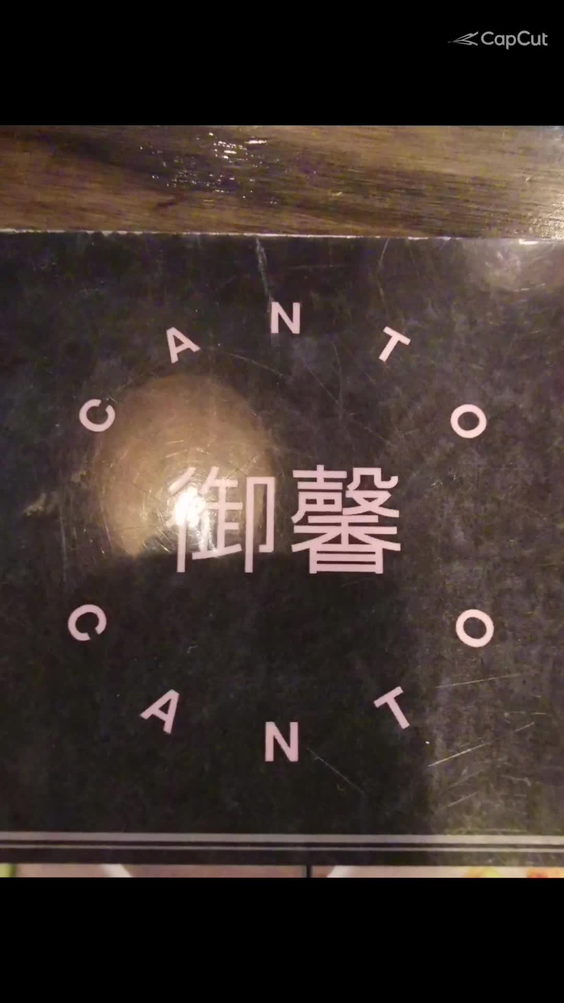 Canto Canto