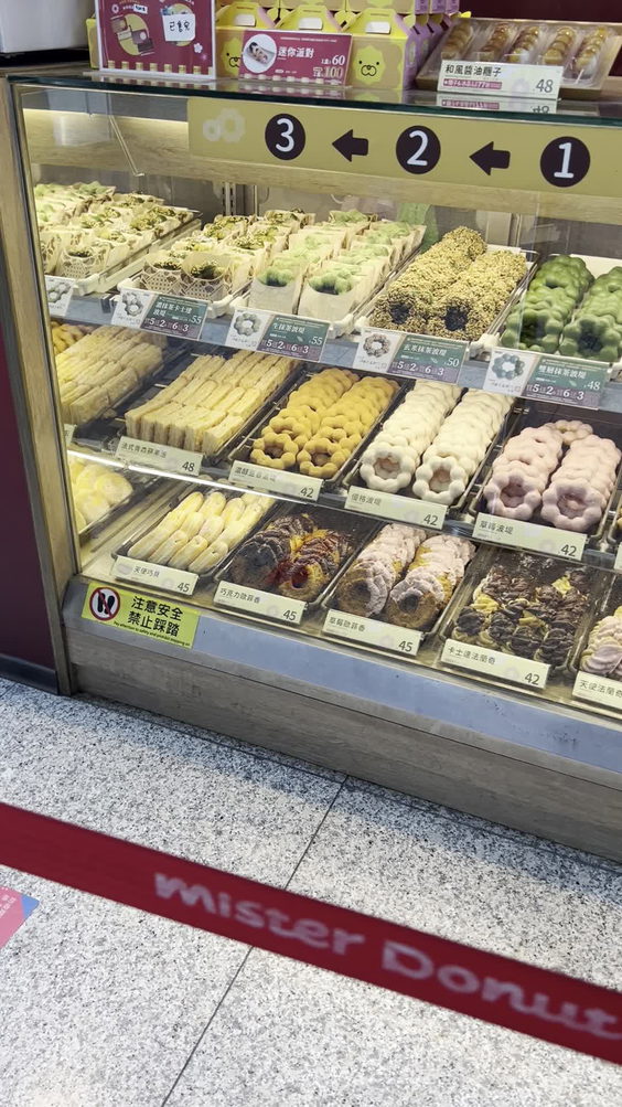 Mister Donut