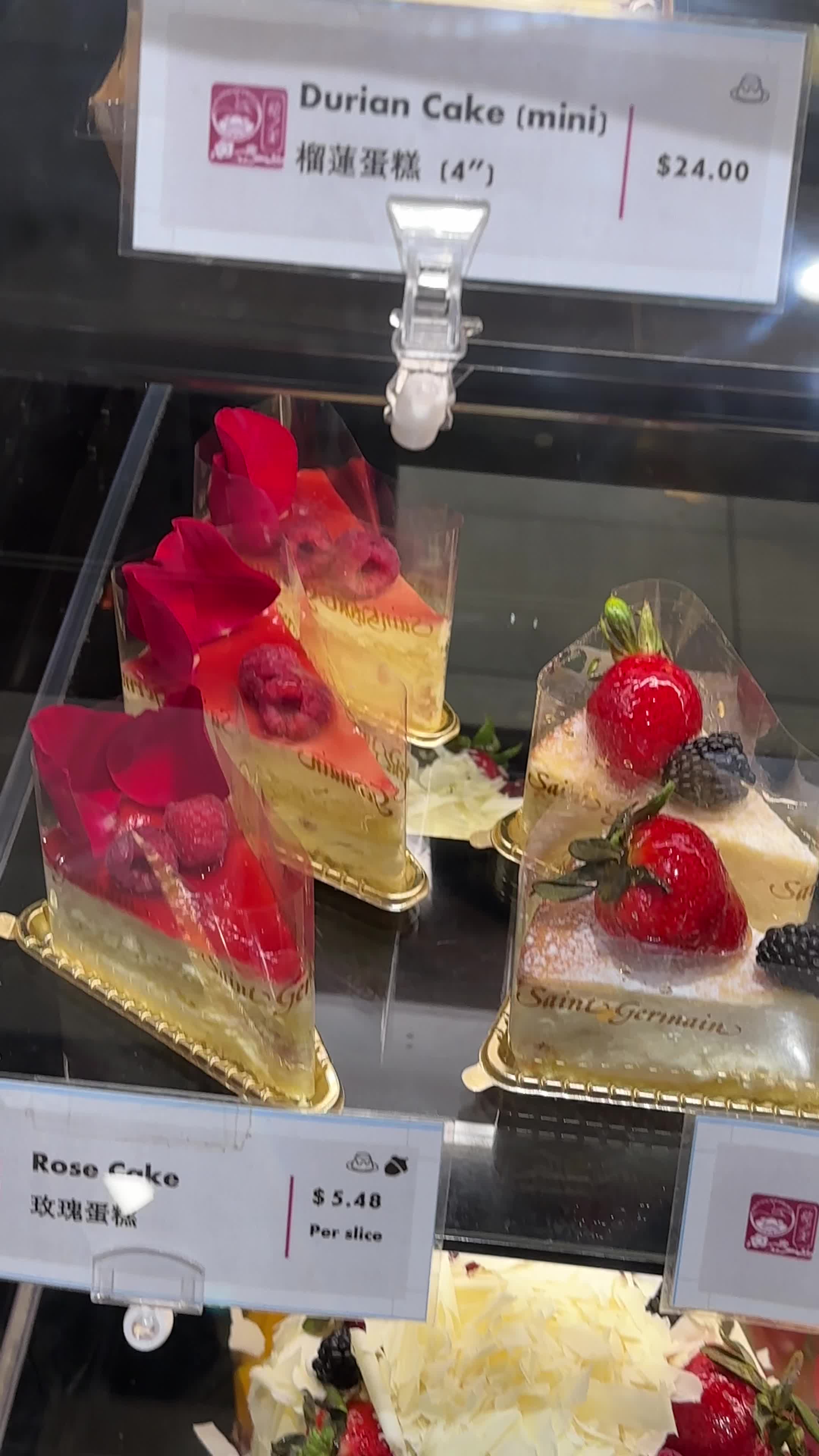 Saint Germain Bakery