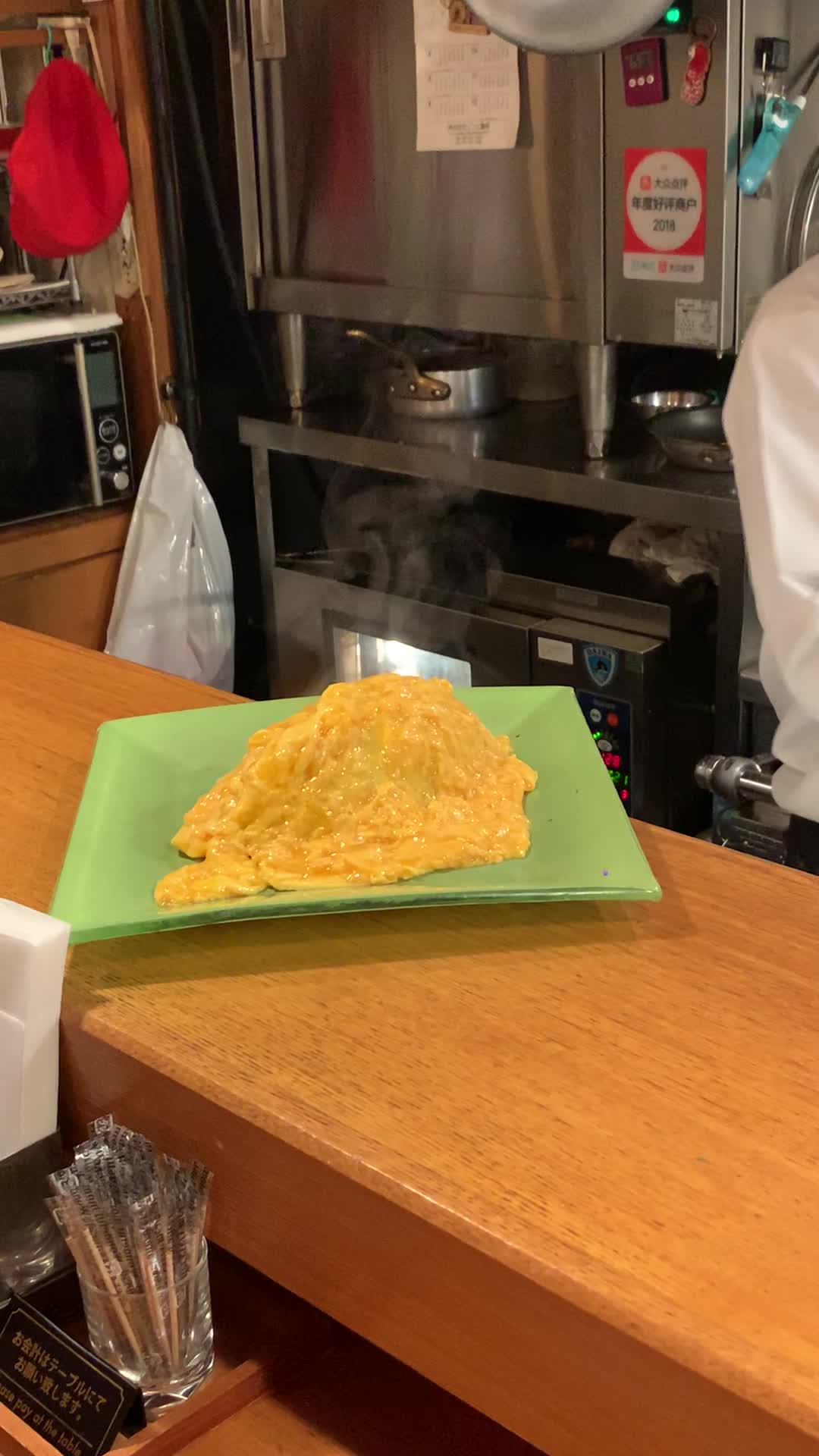 Kichi Kichi Omurice
