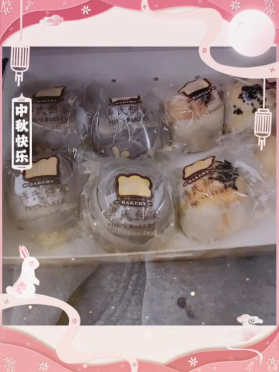 Phu's Bakery