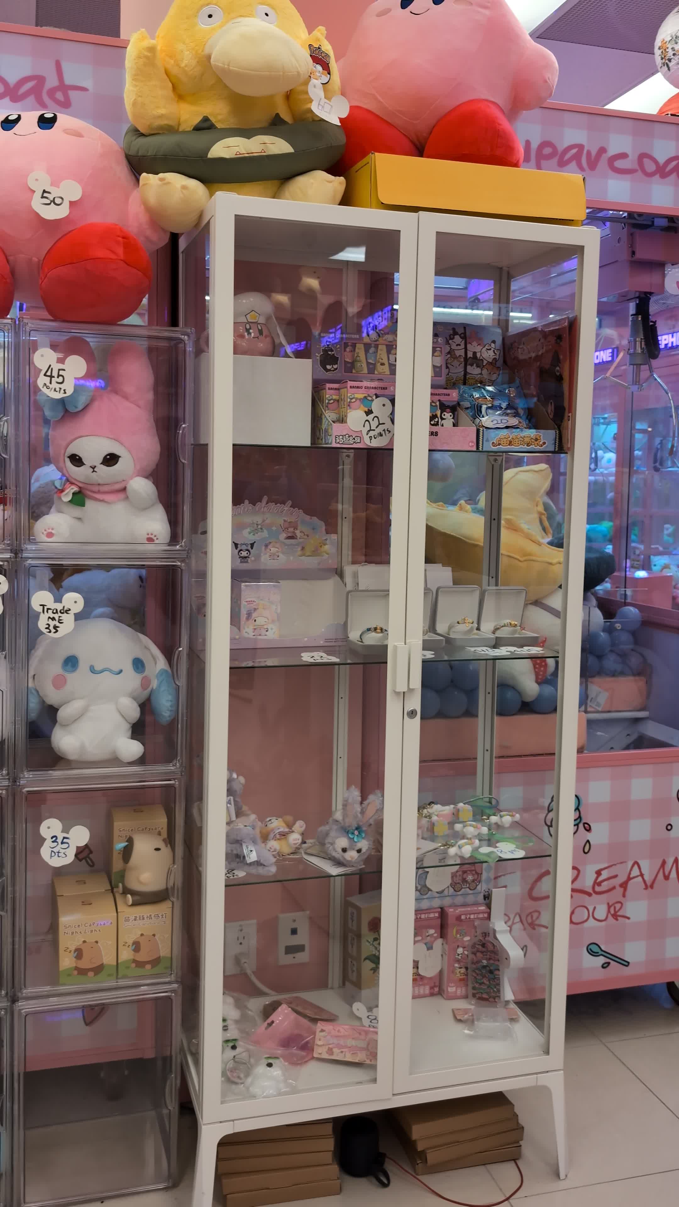 Industry Arcade
