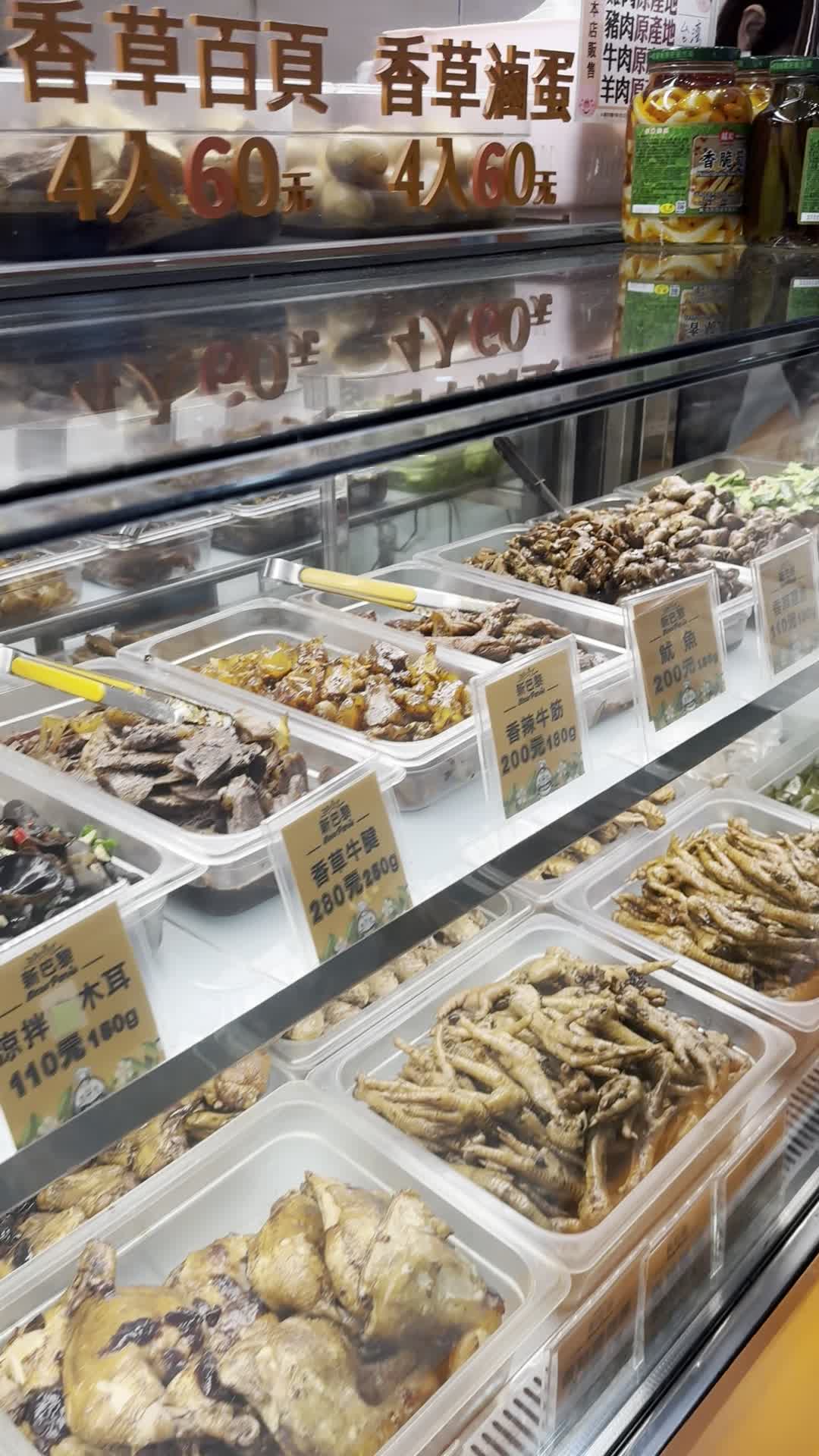 Taipei 101 Food Court (台北101美食街)