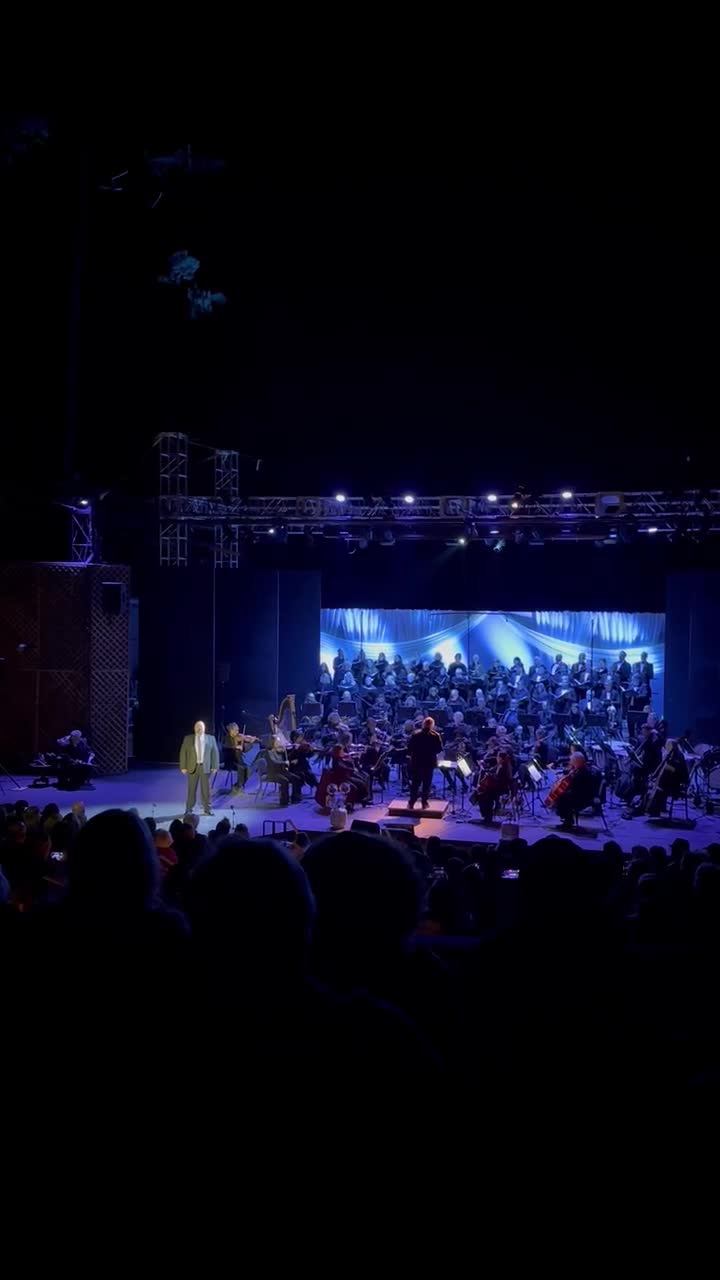 Forest Theater