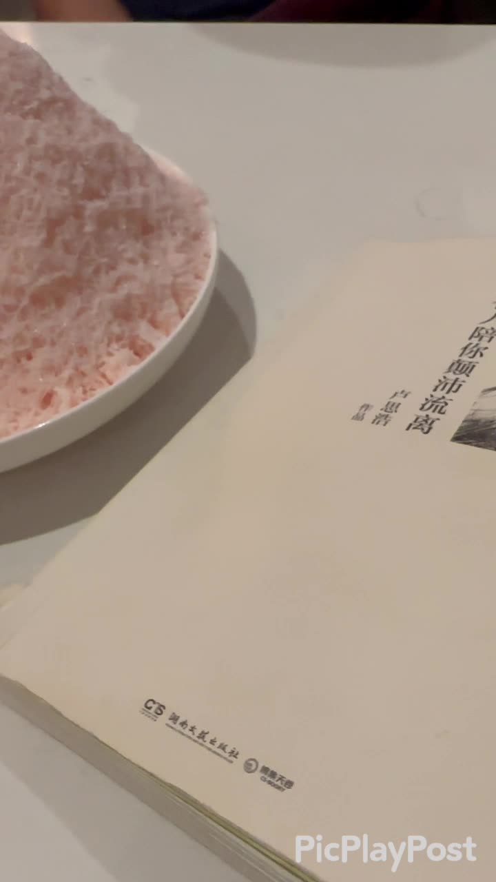 Video review of ???? flower and dessert