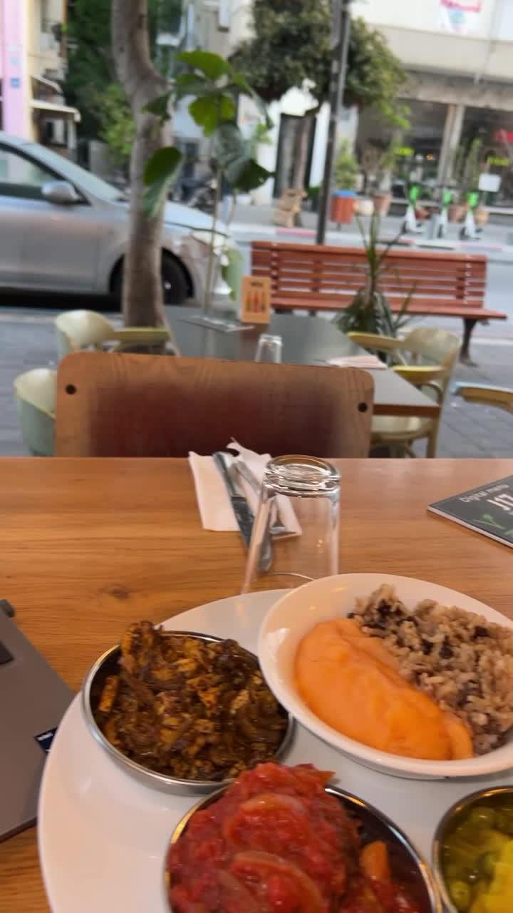 The Vegan J17 הטבעונית J17